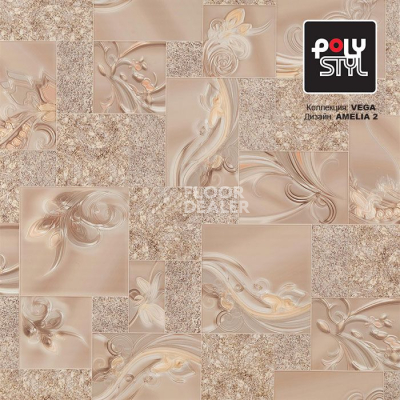 Линолеум Polystyl Vega ARAGORN 3 фото 1 | FLOORDEALER